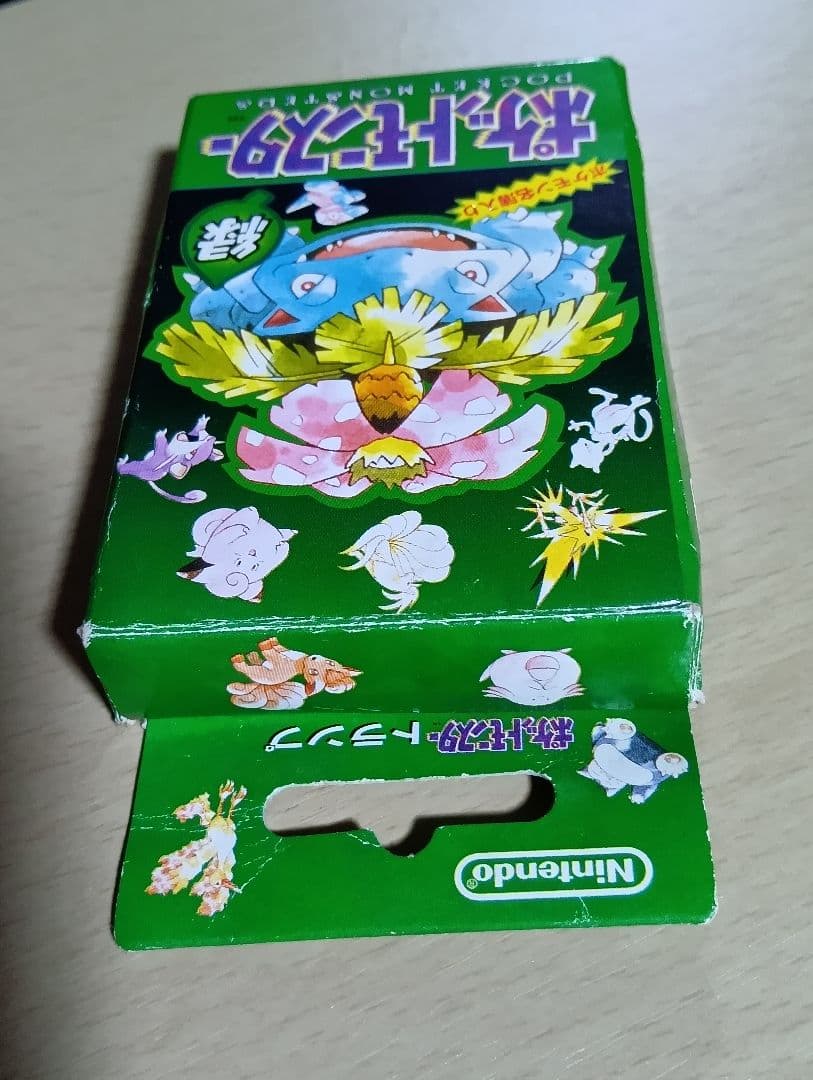 ポケモン トランプ 緑 初代 美品 (札54枚 ポケモン名簿入り 説明付