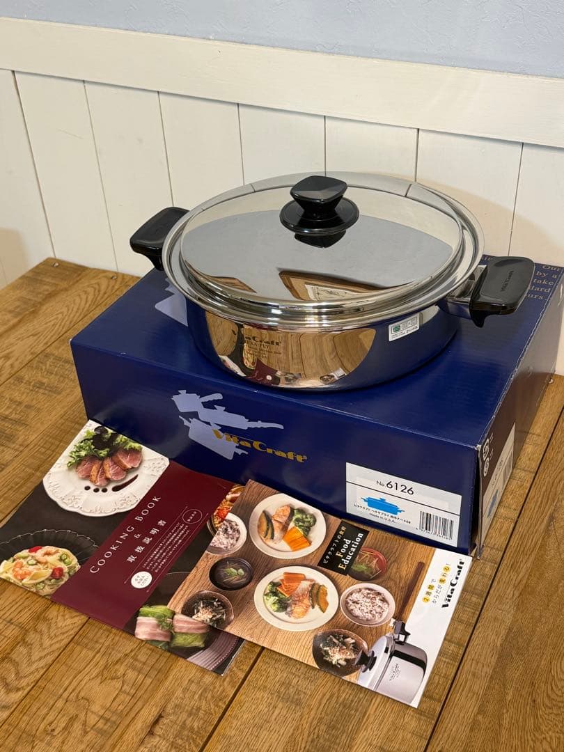 新品 ビタクラフト ヘキサプライ 両手鍋 4.0L NO.6126