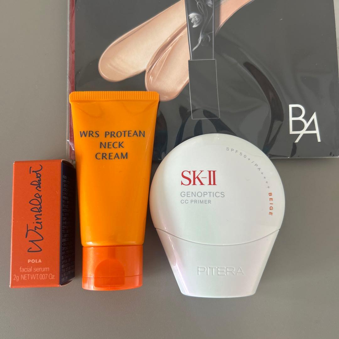 SK-II ジェノプティクス CC プライマー ナチュラルベージュ　おまけ付き