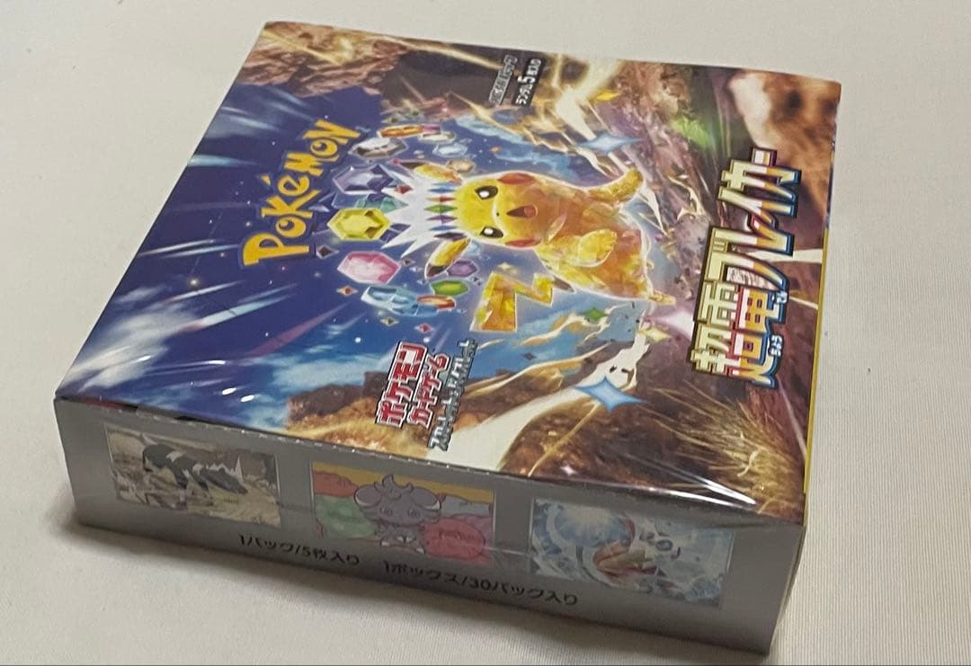 ポケモンカード 超電ブレイカー 1BOX シュリンク付き - メルカリ
