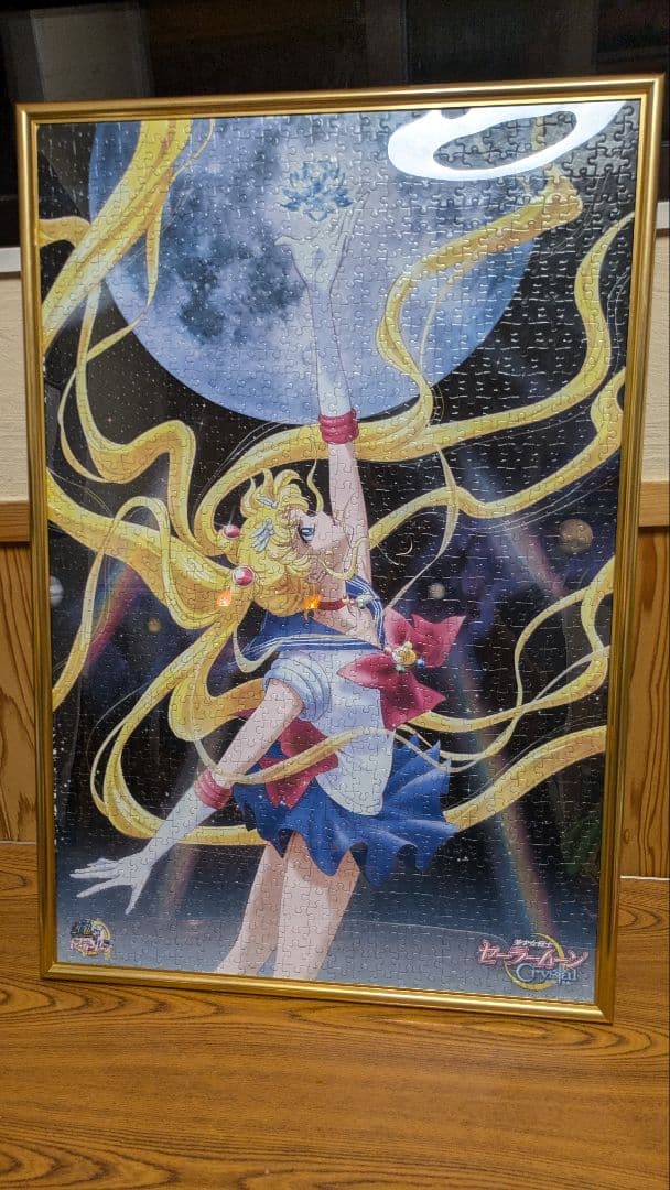 セーラームーン パズル 完成品 金色フレーム付き