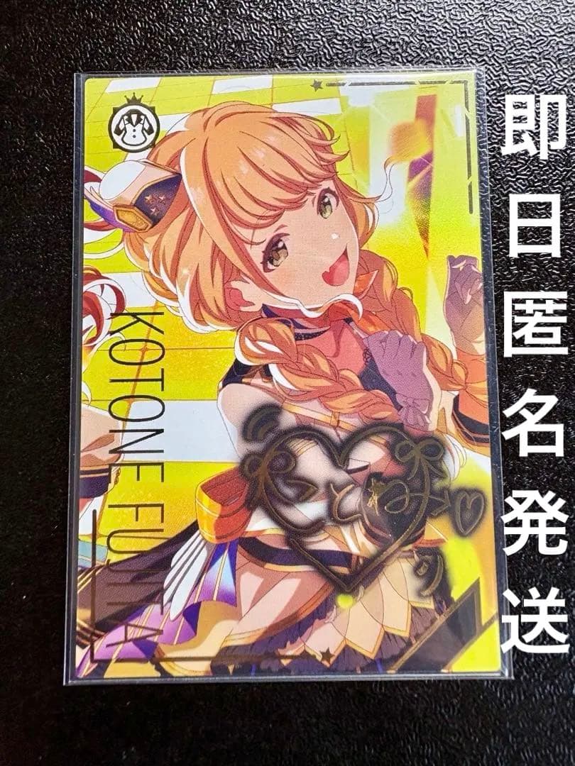 IMT- 02-008 藤田 ことね SSR パラレル アイドルマスター アイドル