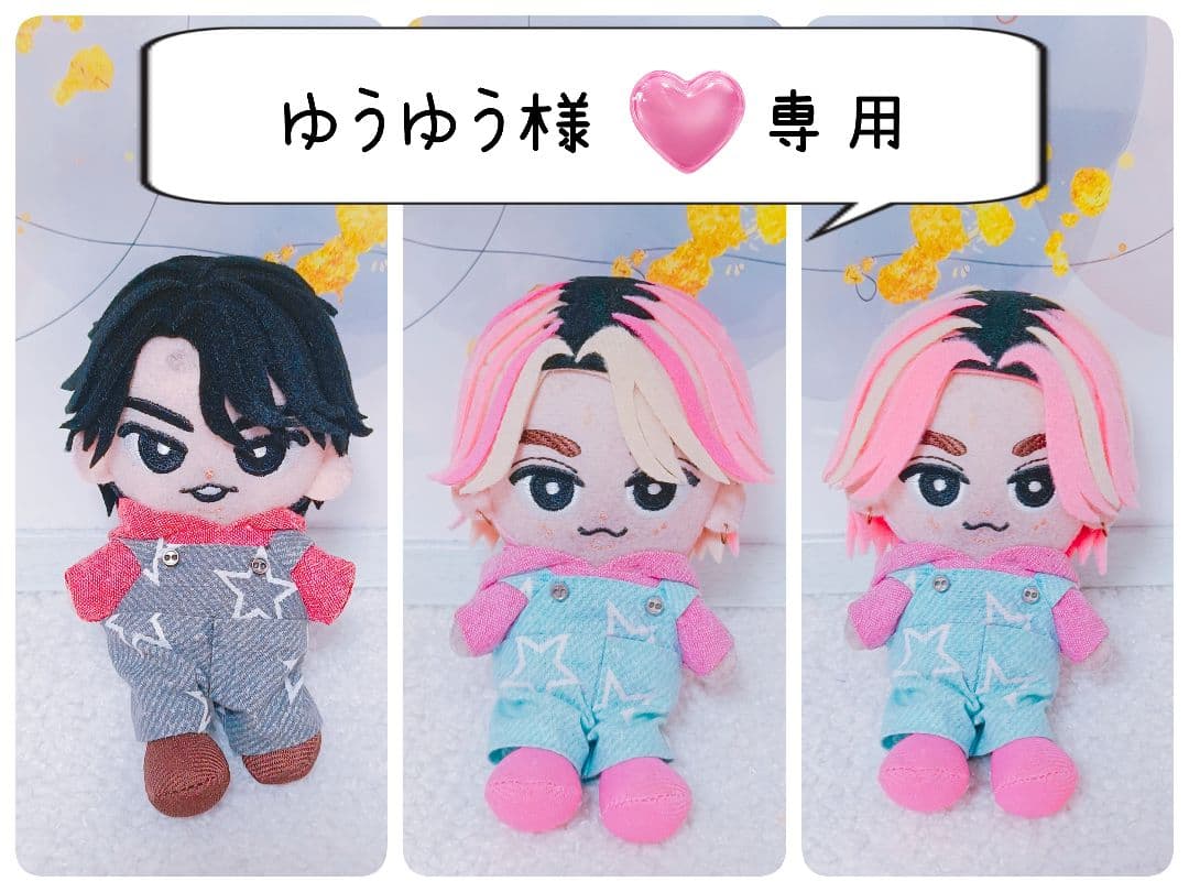 ゆうゆう☆彡すのチルぬいカツラ