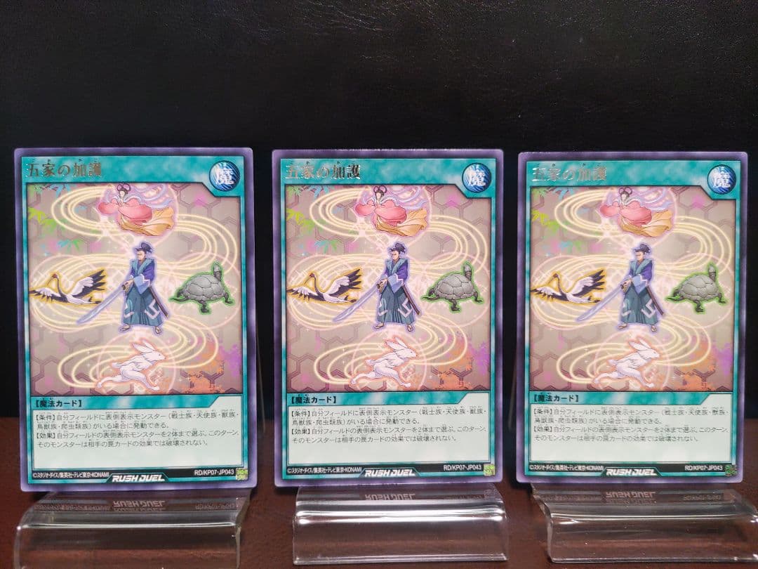 遊戯王RD】明日香様 リクエスト品 vol.ⅩⅥ - メルカリ