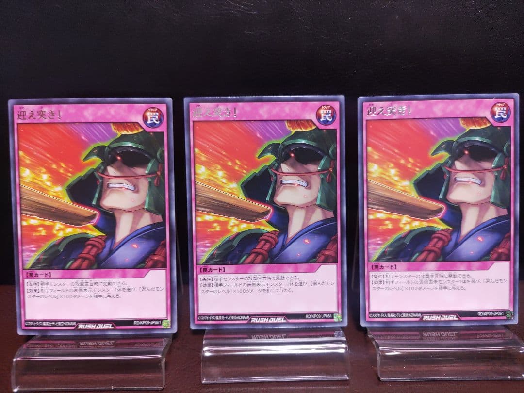 遊戯王RD】明日香様 リクエスト品 vol.ⅩⅥ - メルカリ