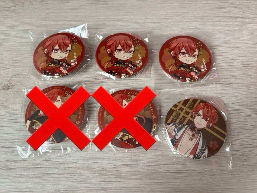 浦島坂田船 2020春ツアー となりの坂田。缶バッジ - メルカリ