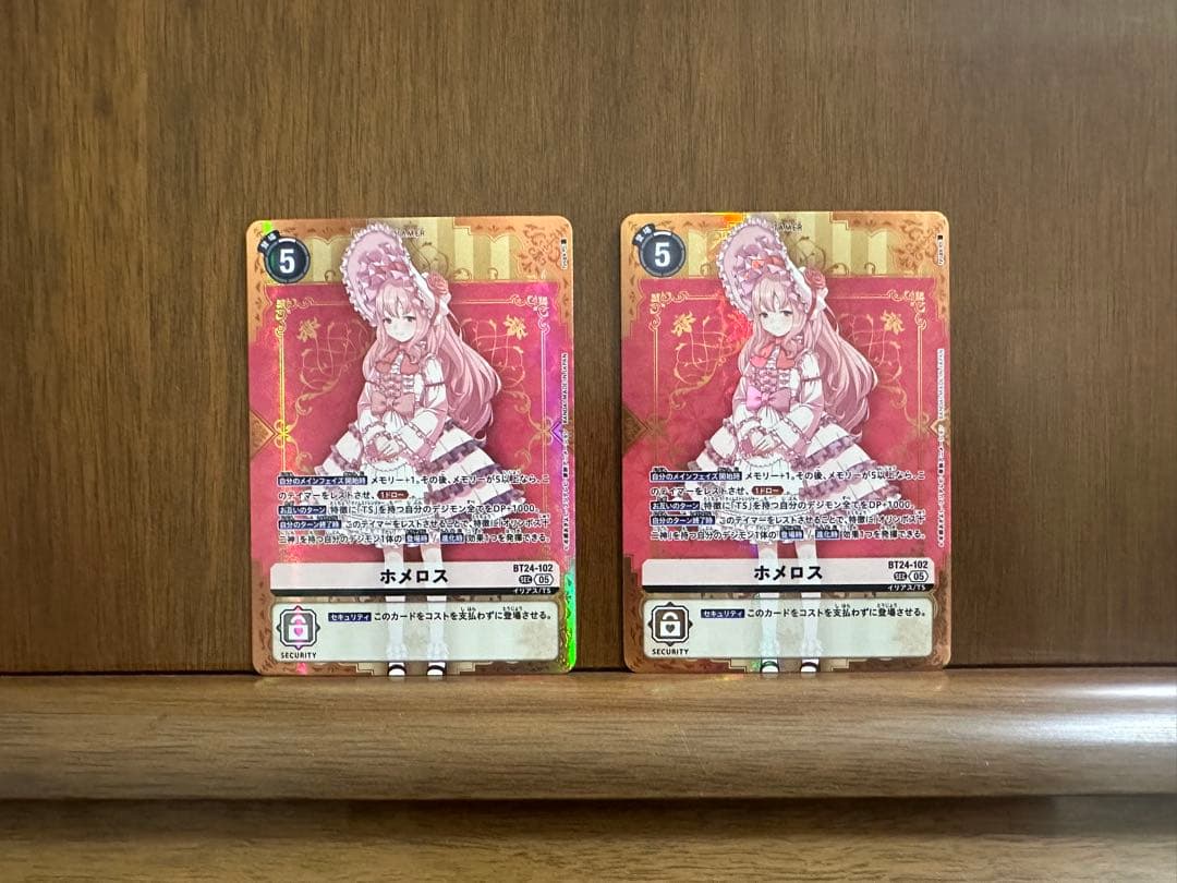デジモンカードTIME STRANGER ホメロス　BT24-102 SEC デジモン ホメロス (パラレル) 【SEC】 BT24-102 デジモンカードゲーム
