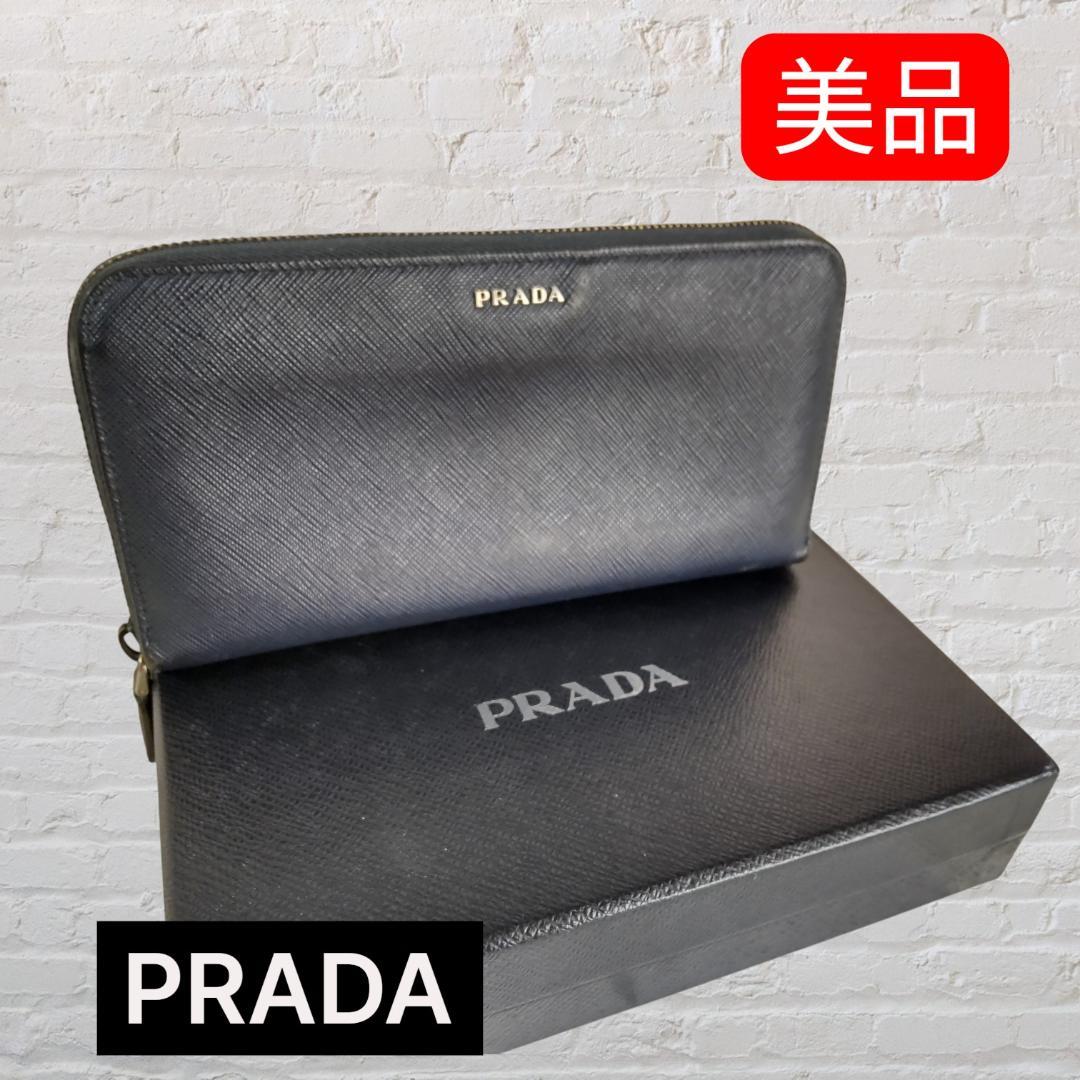 【美品】PRADA プラダ 長財布 ラウンドファスナー サフィアーノ バイカラー