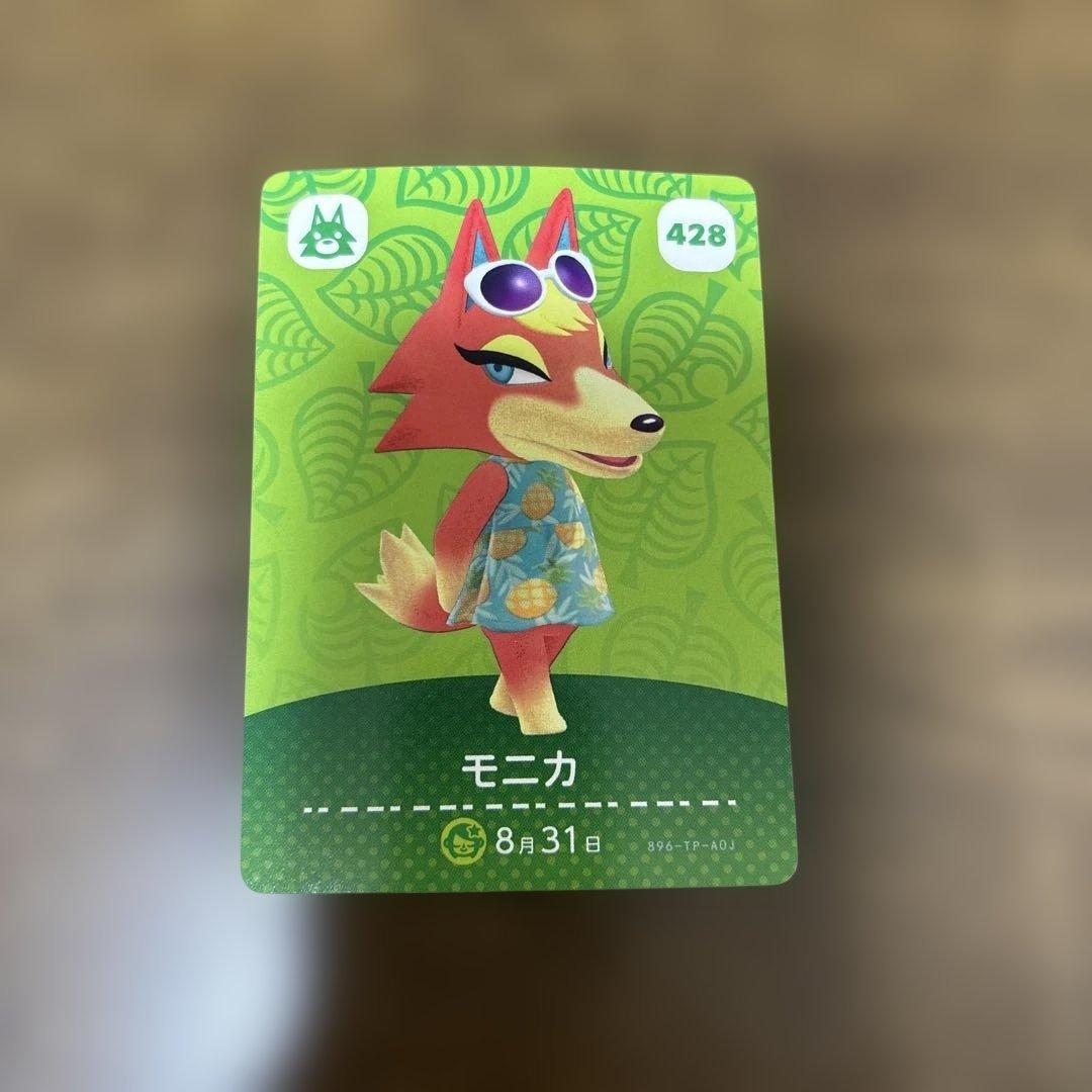 あつ森amiiboカード モニカ - メルカリ