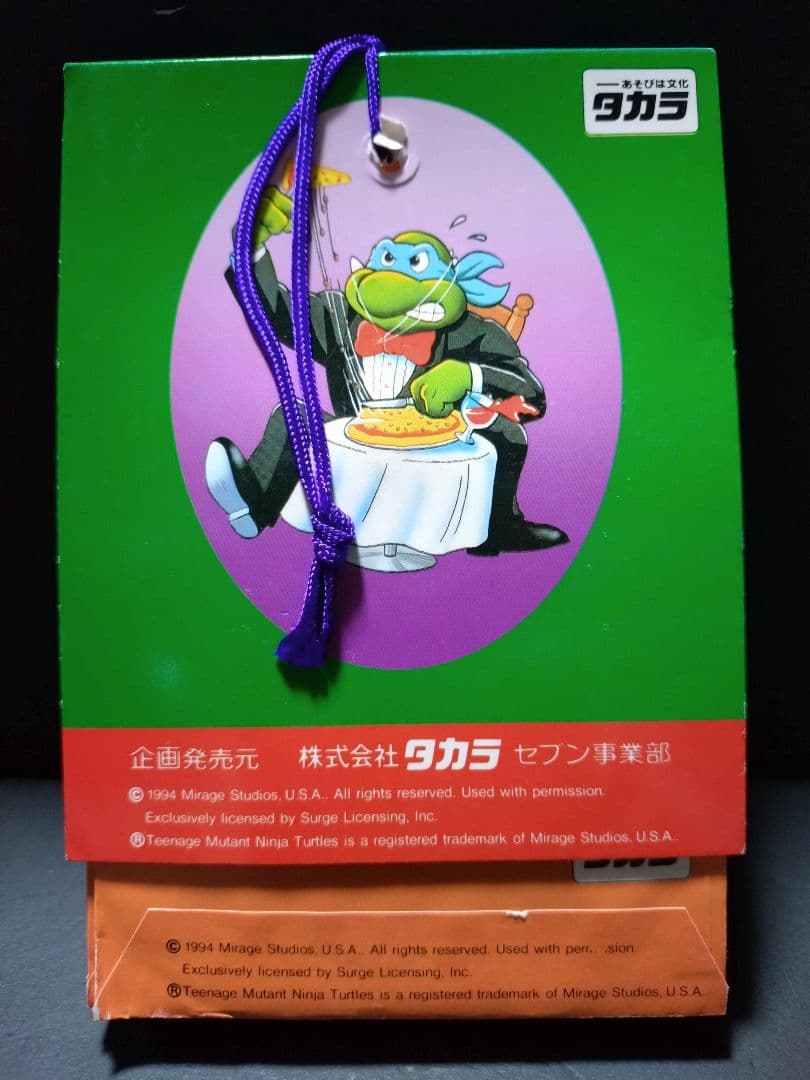 ミュータント・タートルズ PP カード 当時物 34枚＋1枚 未使用 珍品
