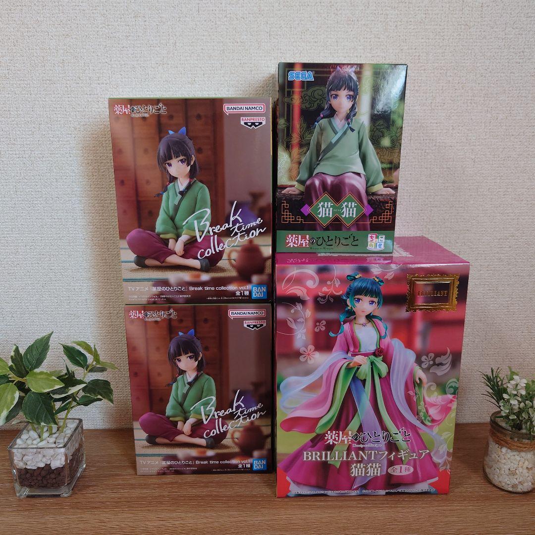 猫猫 フィギュア４点セット