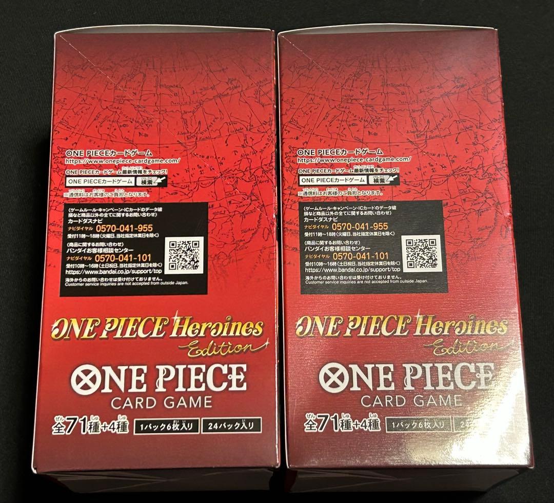 ワンピースカードゲーム ヒロインズエディション 未開封2BOX テープ
