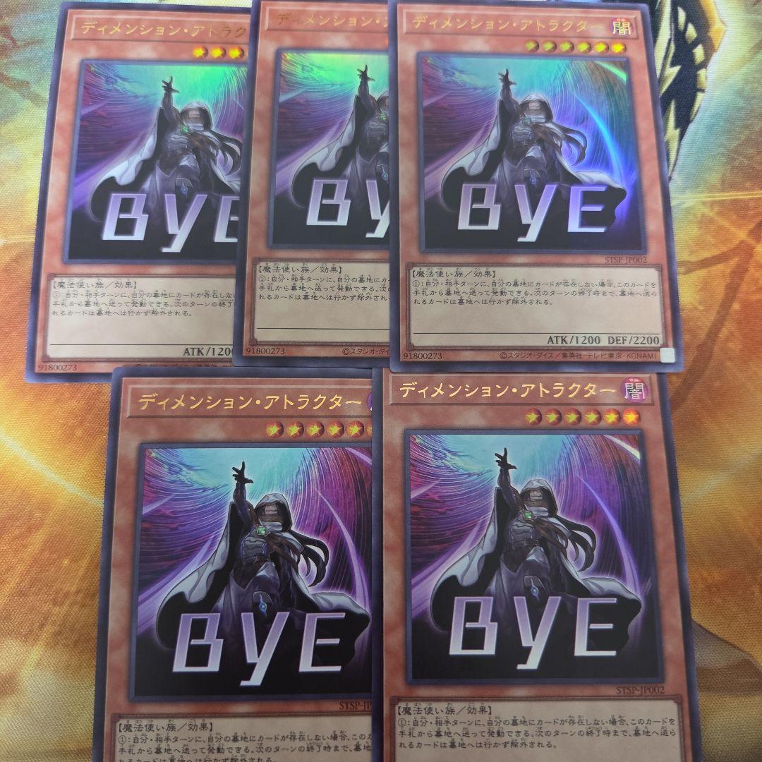 じふ様 リクエスト 2点 まとめ商品 - メルカリ