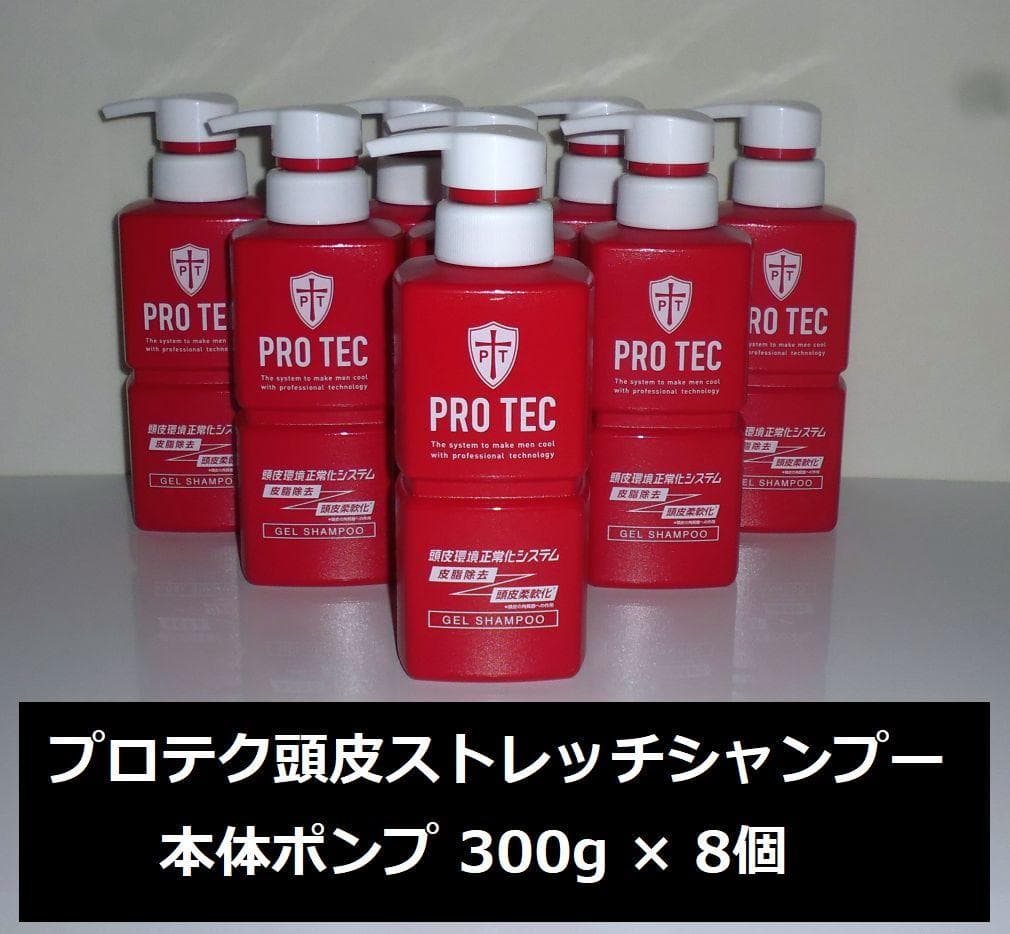 けいみん　プロテク 頭皮ストレッチシャンプー本体ポンプ 300g×8個