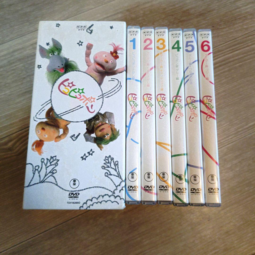 ピコピコポンDVD BOX〈6枚組〉 ピコピコポン（6枚組）