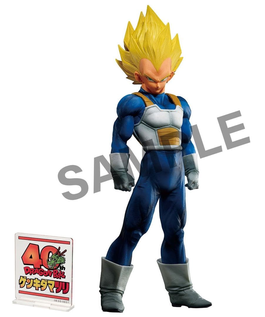 ドラゴンボールゲンキダマツリ先行販売smsp ベジータ