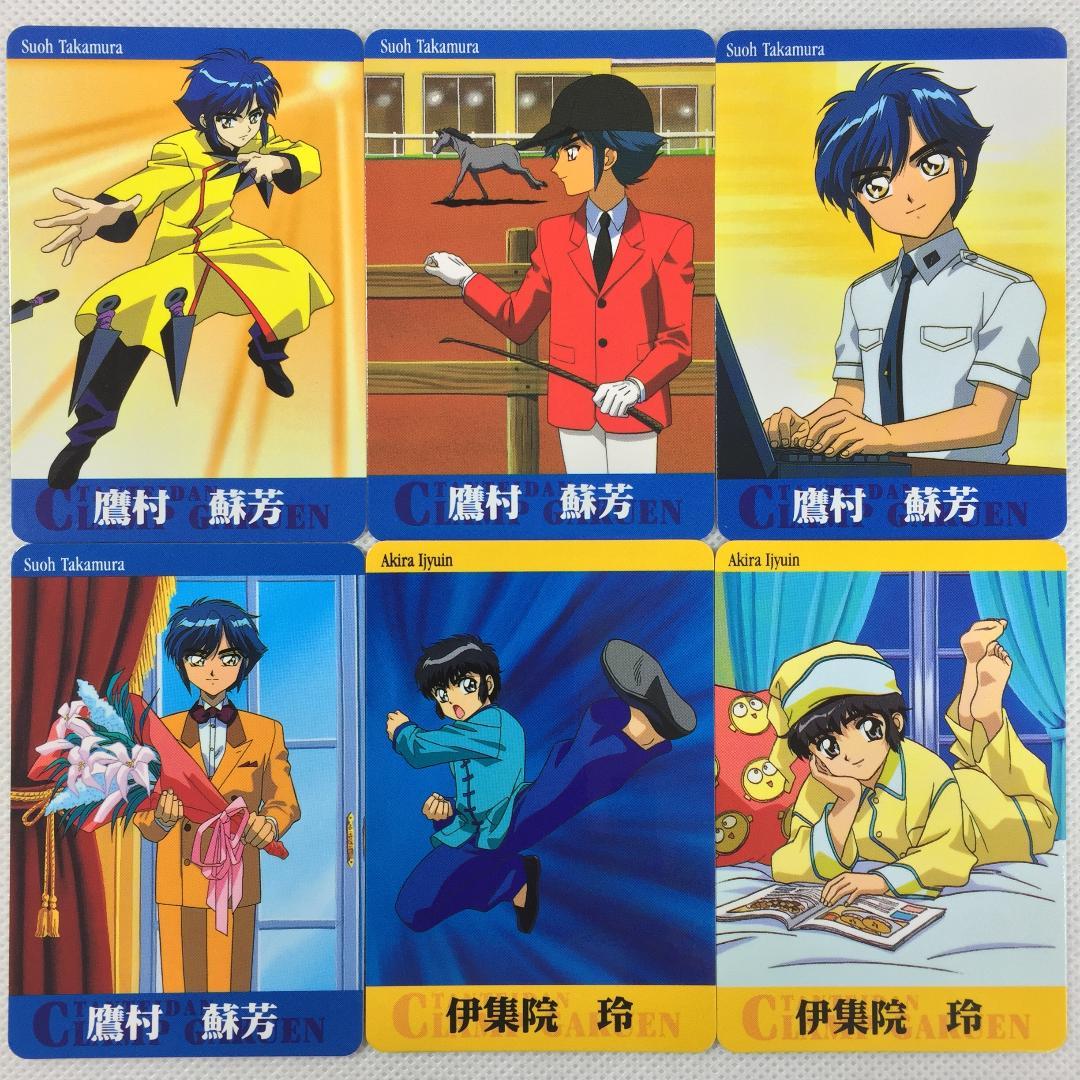 カードダス CLAMP学園探偵団 ノーマルセット - メルカリ