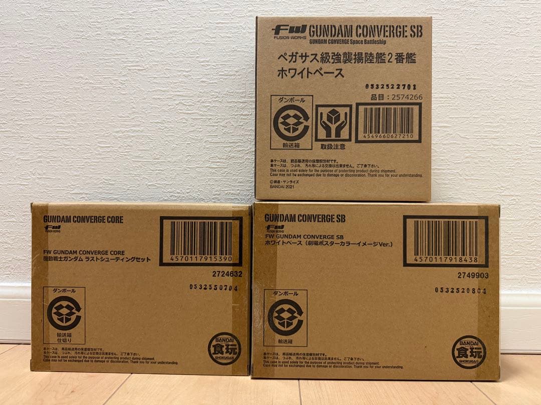 特限〜1/25 ガンダムコンバージ　ホワイトベース&ラストシューティングセット FW GUNDAM CONVERGE】劇場版ポスターをイメージしたカラーリングの