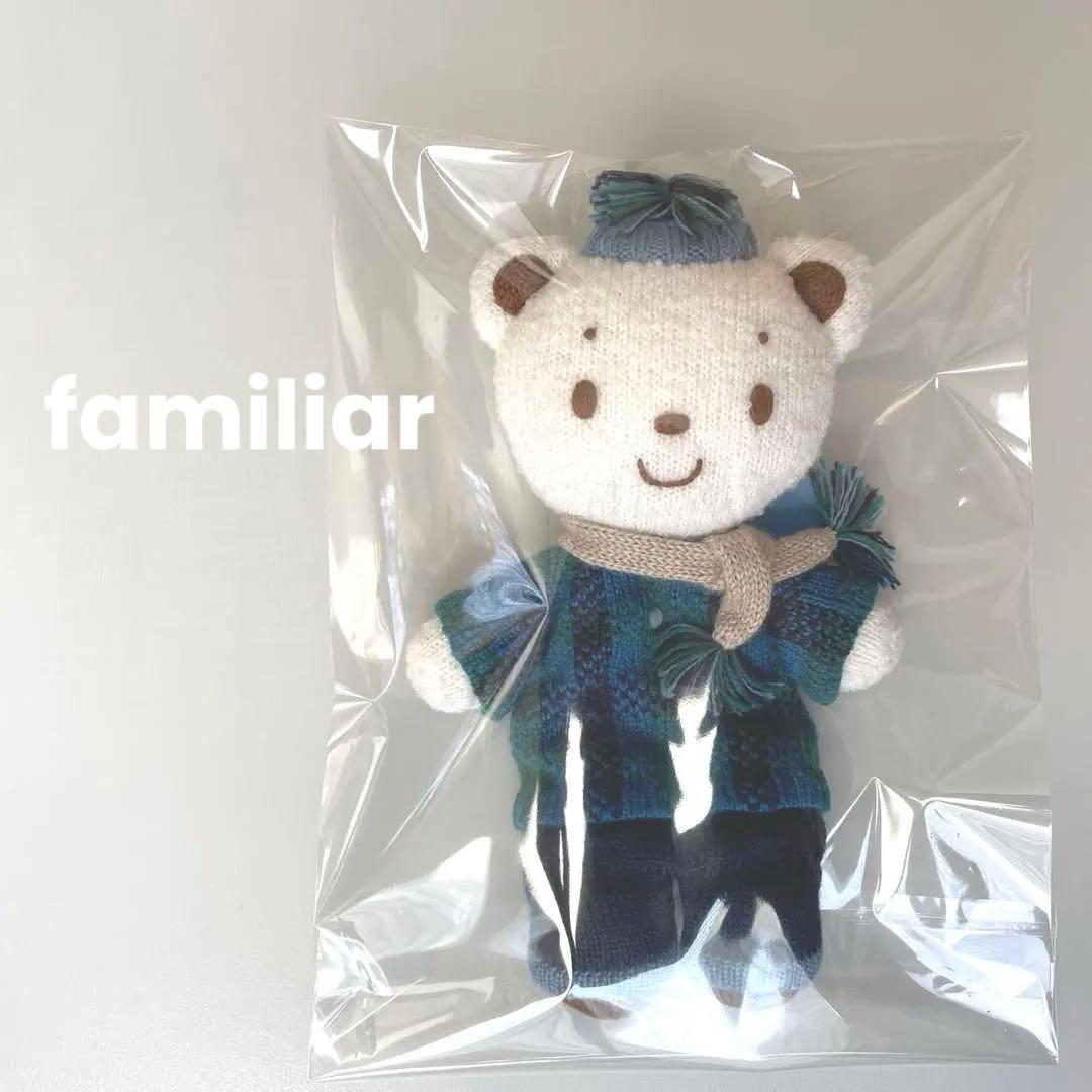 《新品・タグ付き》familiar ファミちゃん　編みぐるみポーチ
