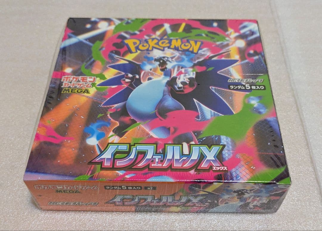 ポケモンカードゲーム インフェルノX 未開封新品　シュリンク付き 1boxポケカ