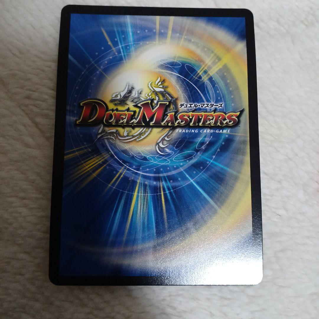 神聖龍エモーショナル・ハードコア 金トレ - メルカリ