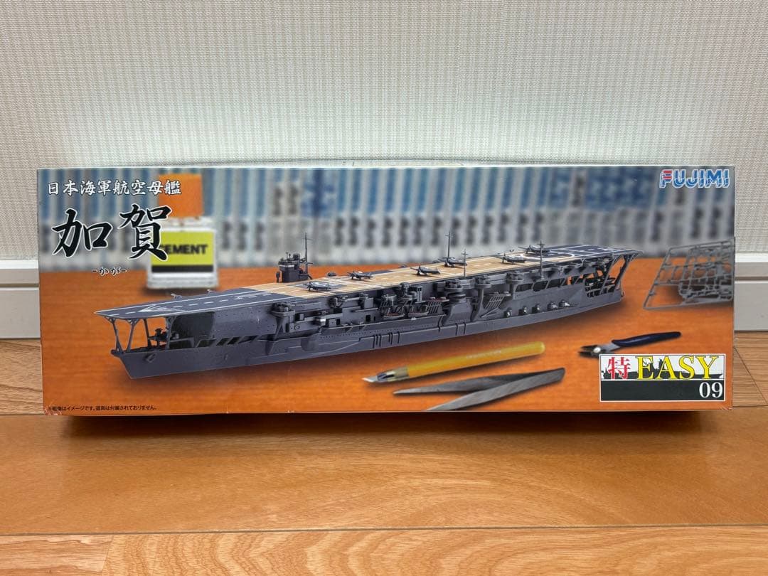 フジミ模型 1/700 特EASY 日本海軍 航空母艦 加賀 プラモデル 未組立
