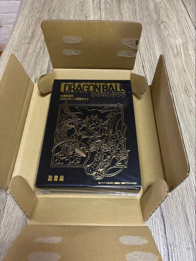 【即日発送可】ドラゴンボール40周年記念 2025プルーフ貨幣セット