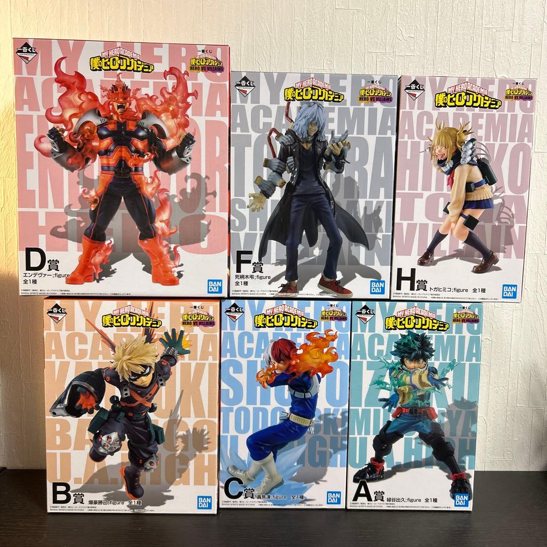 僕のヒーローアカデミア 一番くじ　フィギュア 6体セット