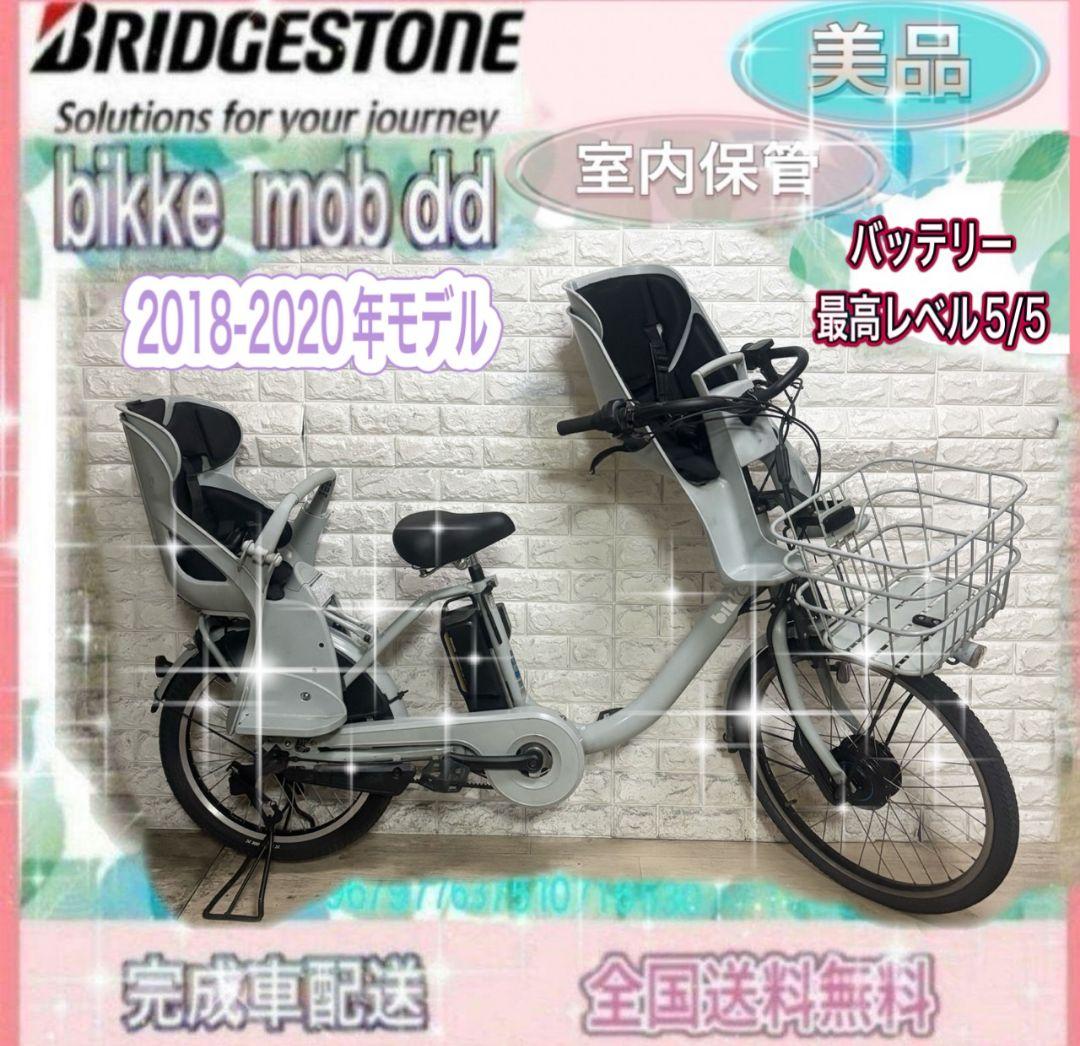 ✨人気NO.1✨品薄✨美品✨室内保管✨ビッケモブdd子供乗せ電動自転車✨