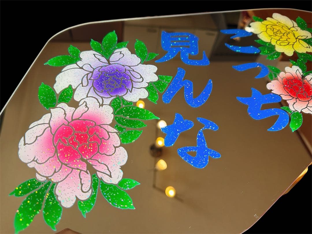 ISUZU 安全窓 ファイブスターギガ 07フォワード デコトラ ミラー 飾り