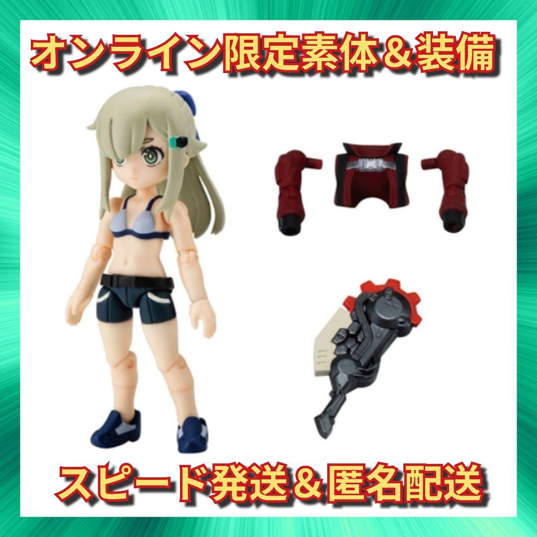 新品未使用】 リンクトラベラーズ3点セット ブルービルへの潜入編