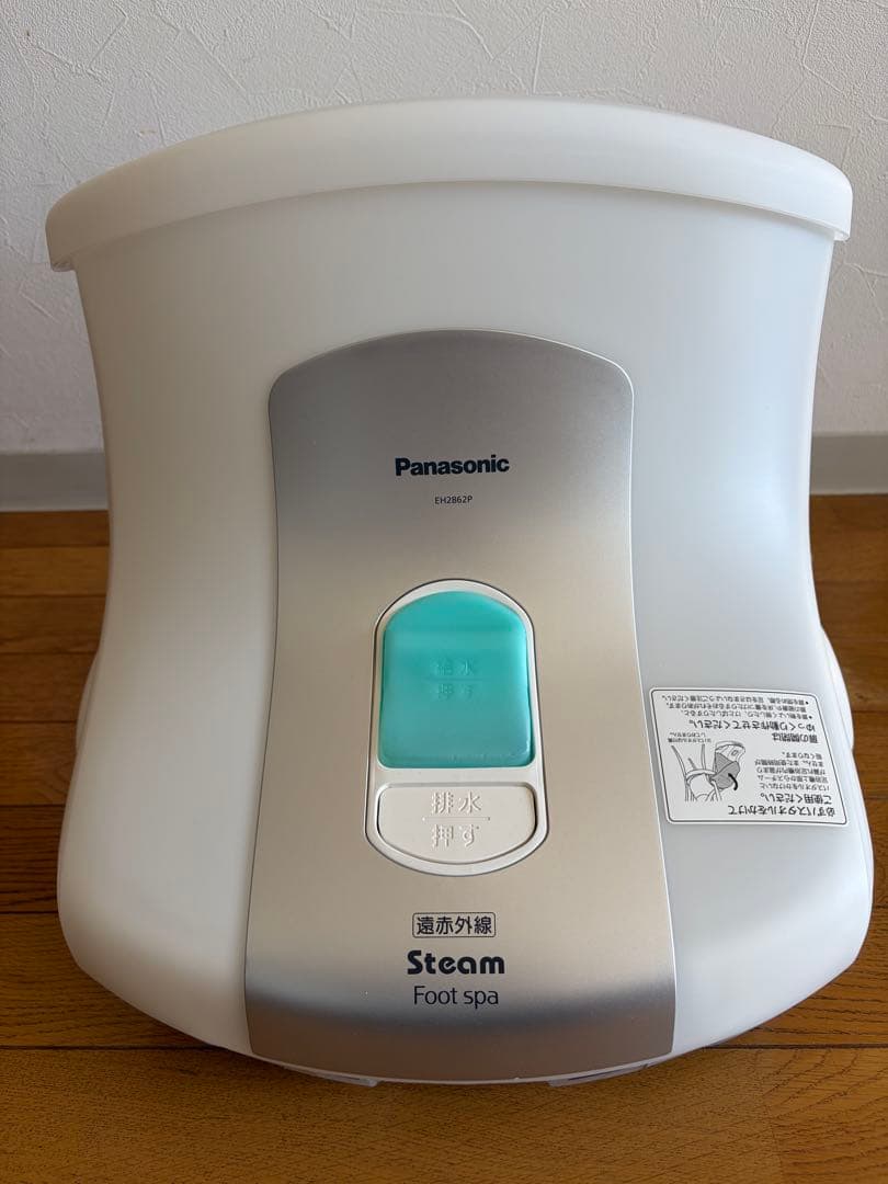 【付属品完備】Panasonic スチームフットスパ EH2862P2020年製