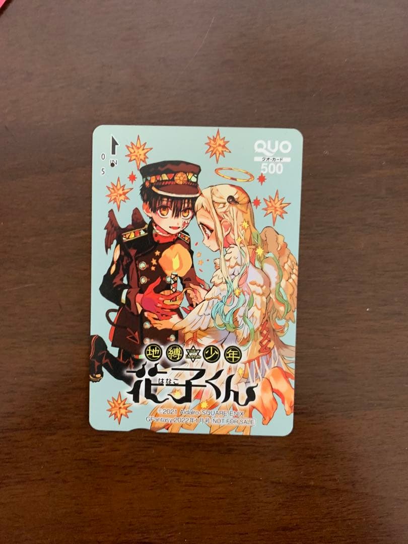 地縛少年花子くん QUOカード クオカード