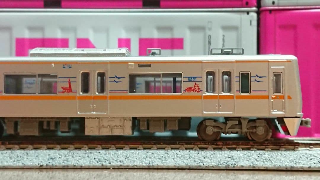 Nゲージ マイクロエース 京成 3050形 成田スカイアクセス線 新塗装