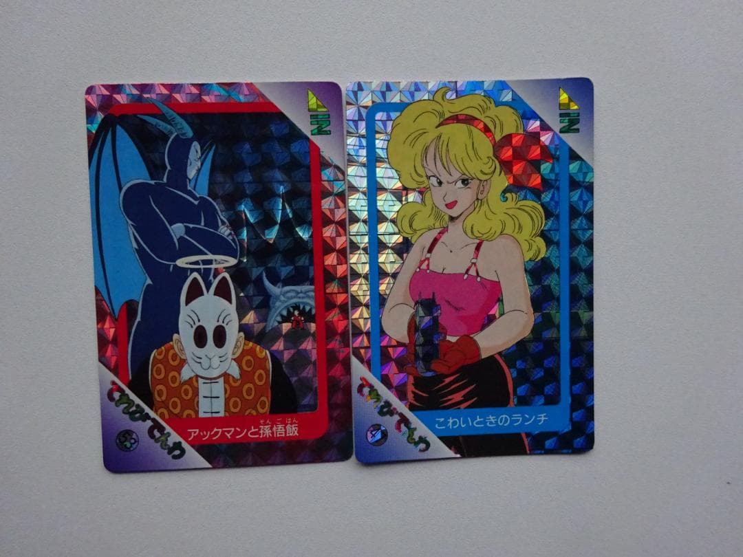 【パート2】ドラゴンボール てれびでんわ 47 53 カードダス