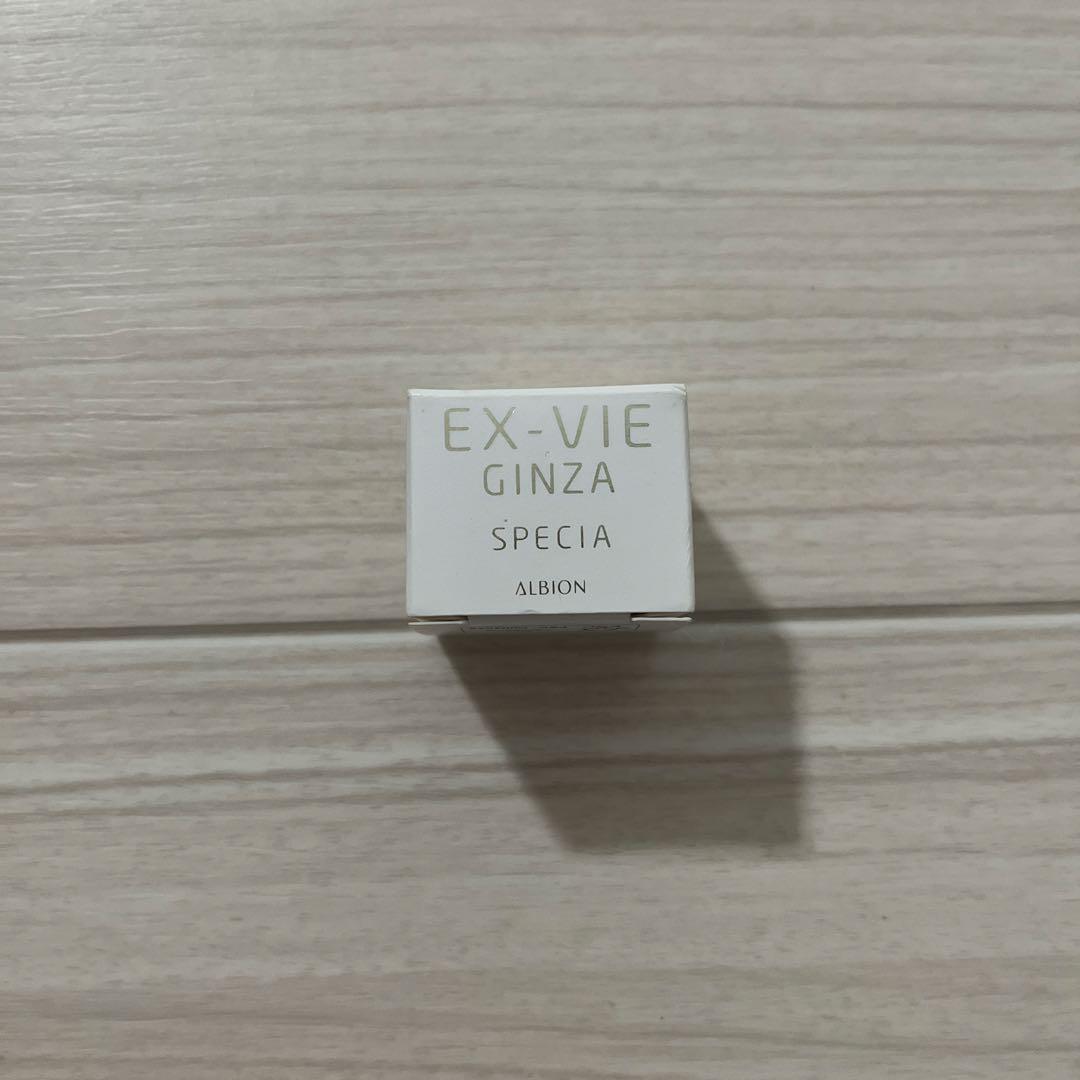 アルビオン EX-VIE GINZA エクス・ヴィ ギンザ スペシア クリーム