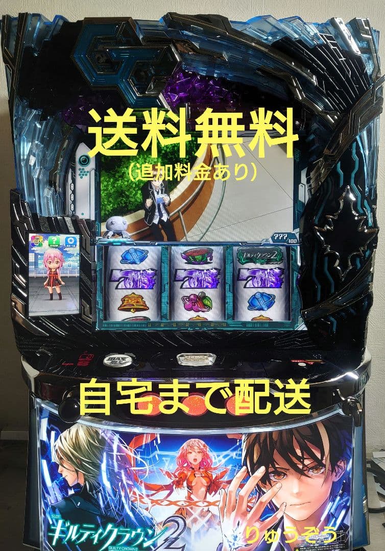 スマスロ実機 ギルティクラウン2 - メルカリ
