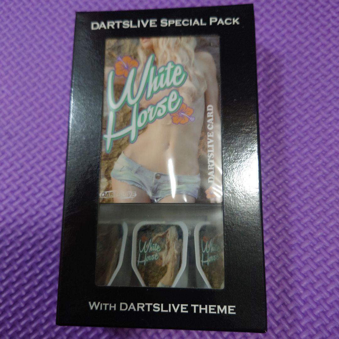 ダーツ DARTSLIVE Special Pack White Horse