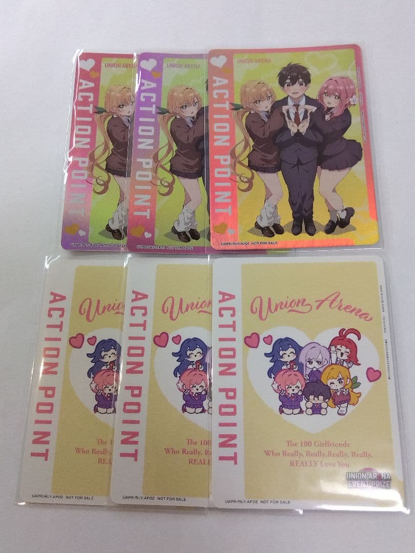 ユニオンアリーナ 100カノ「アクションポイント」2種6枚セット