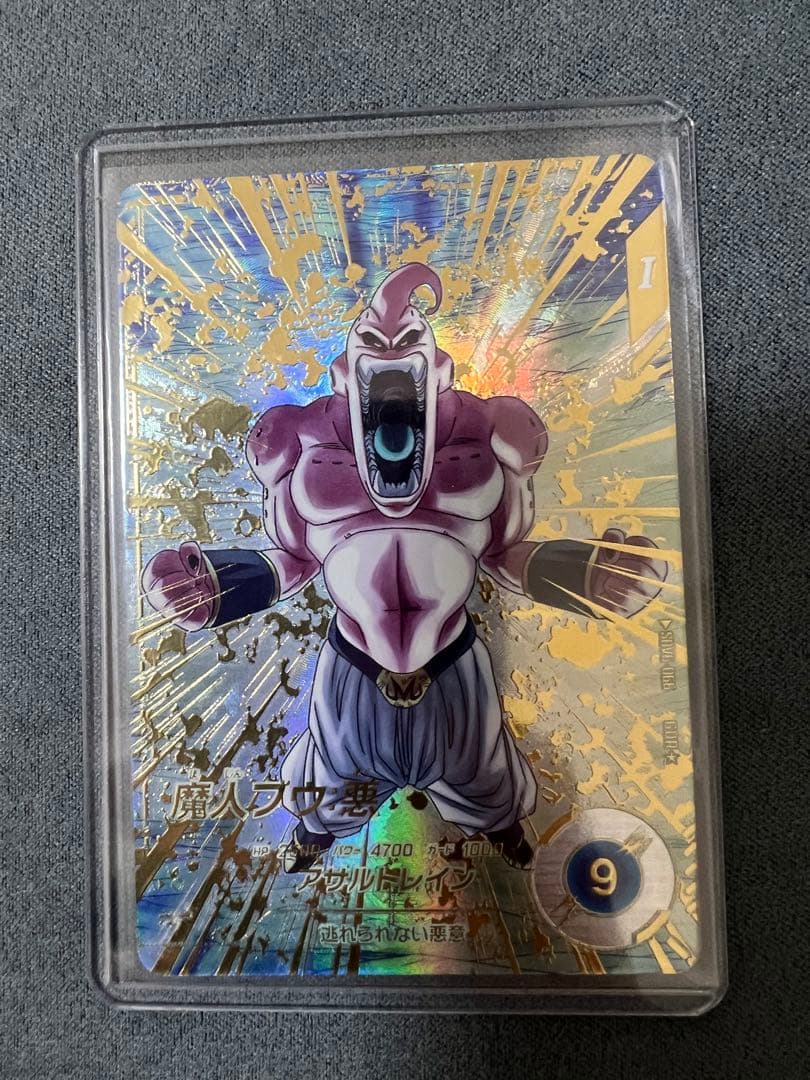 ドラゴンボールスーパーダイバーズ SDV6-066 魔人ブウ：悪 パラレル ドラゴンボールスーパーダイバーズ SDV6-066 魔人ブウ悪 - メルカリ