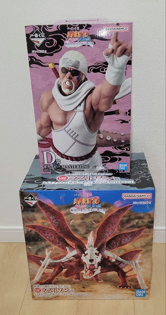 一番くじナルト　D賞　ラストワン賞　セット