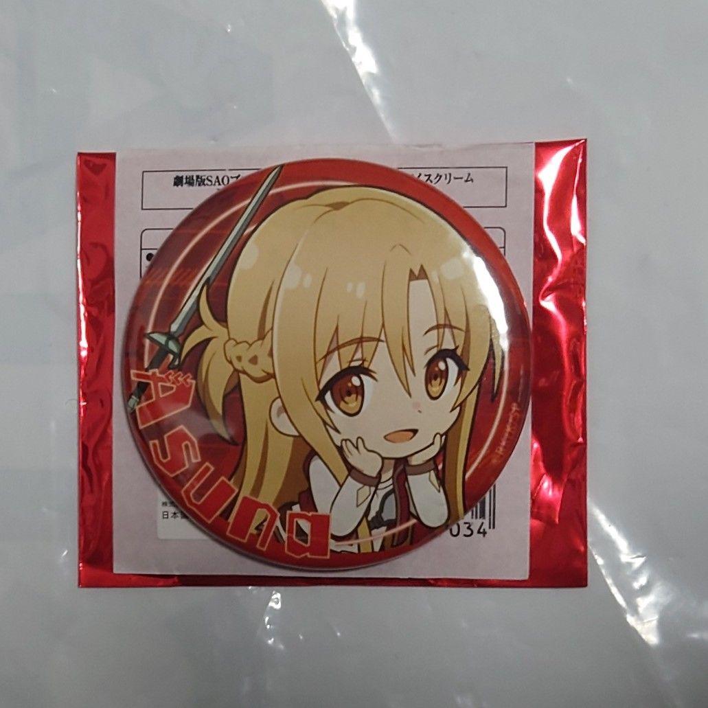 ソードアート・オンライン マンハッタンロールアイス 缶バッジ アスナ