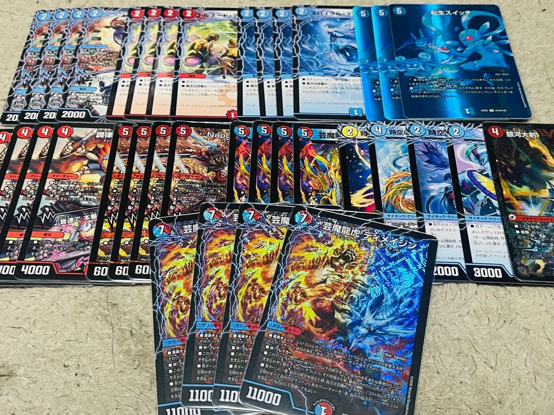 赤青マジック パーツ アドバンス デッキ カラクリバーシ ナポレオン