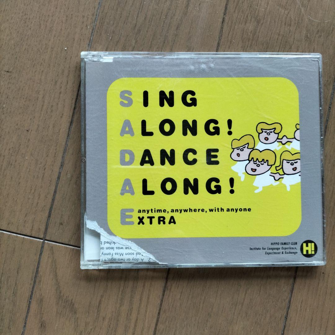 SING ALONG! DANCE ALONG! CDセット8枚組 - メルカリ