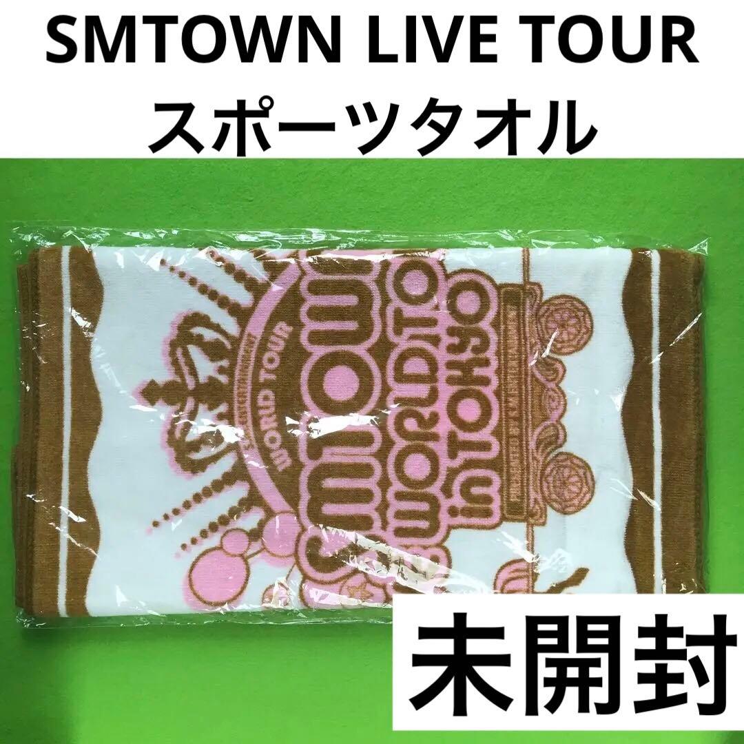 SMTOWN LIVE WORLD TOUR in TOKYO スポーツタオル