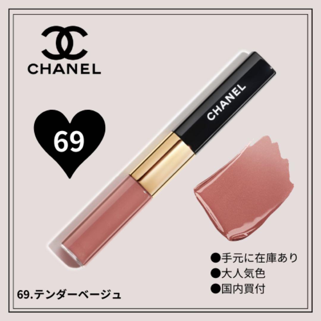 【新品】CHANEL ル ルージュ デュオ ウルトラ トゥニュ 69 シャネル CHANEL（シャネル） ル ルージュ デュオ ウルトラ トゥニュ 69
