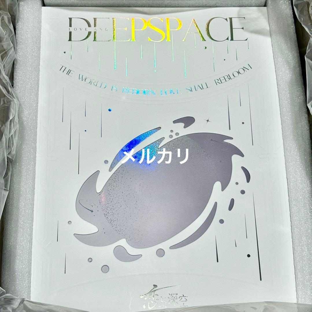 【新品未開封】 恋と深空 VIPギフトBOX 2025年 フルセット