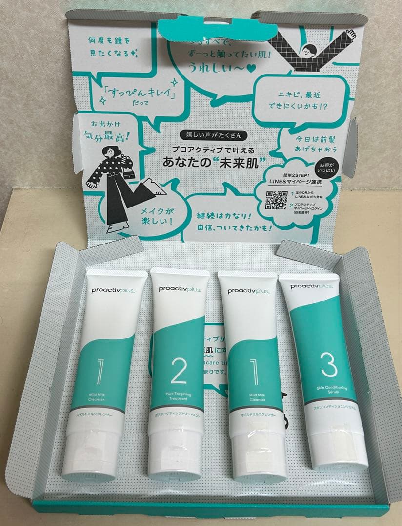 [新品・未開封] プロアクティブ スキンケアスマートセット３ステップ90日用