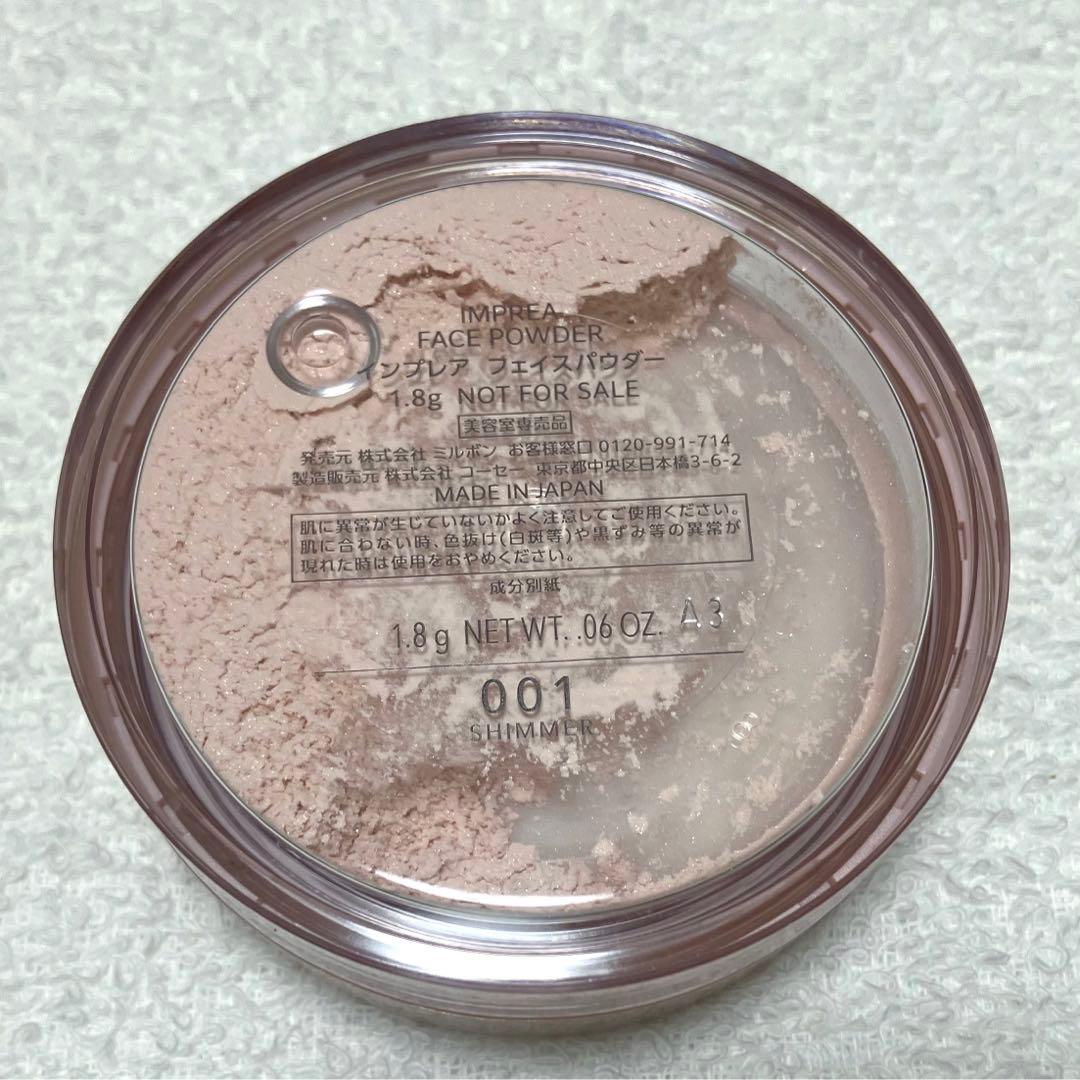 インプレア フェイスパウダー 001 SIMMER 1.8g 美容室専売品 - メルカリ