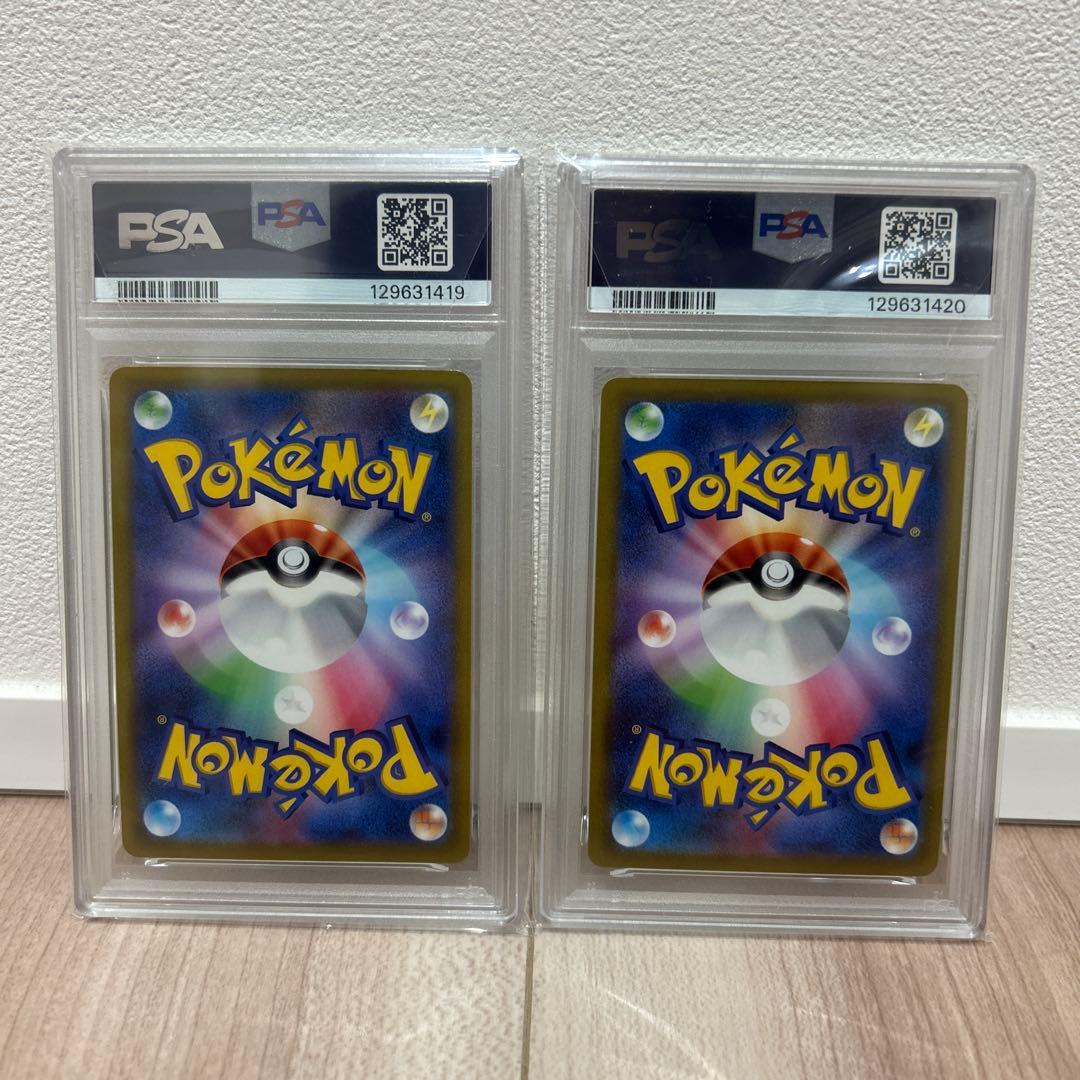 ピカチュウ ギフト ピカチュウ psa10 連番